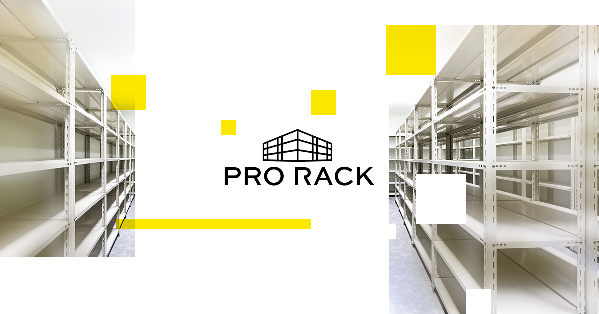 各種ラック｜スチール家具営業マンサポートサービス PRO RACK｜販売店
